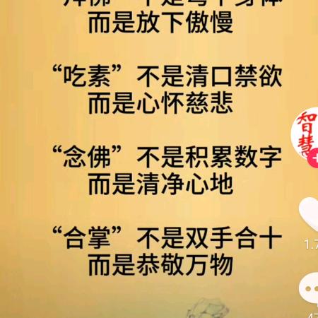 团结一致