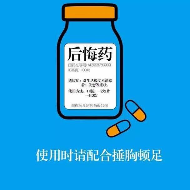 潜水大业头像