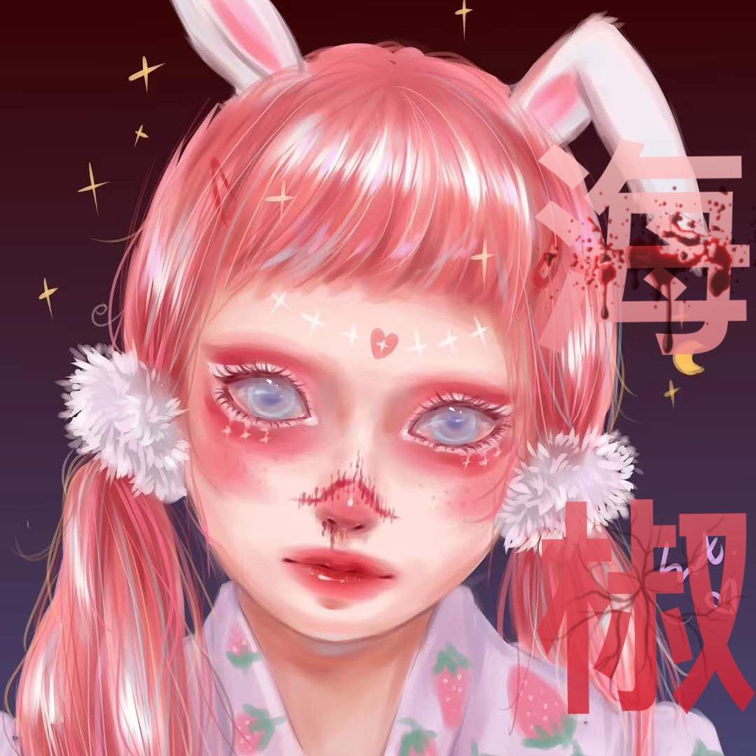 海椒