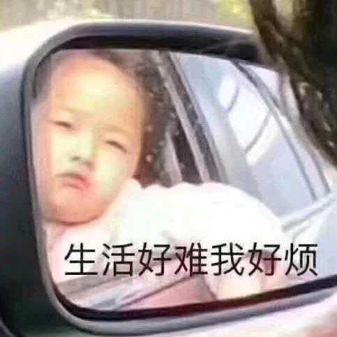 沉默就好