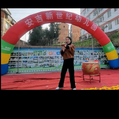 安吉新世纪幼儿园邓1343855383
