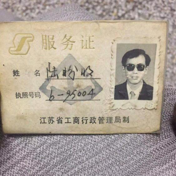 陆师傅盲人按摩专业足疗官方号