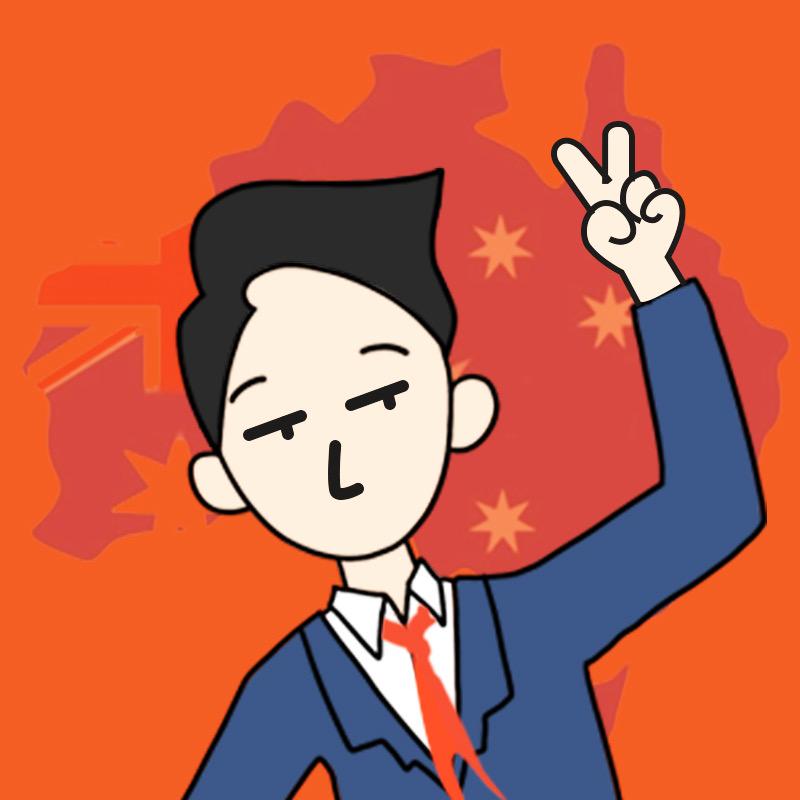 澳洲红领君