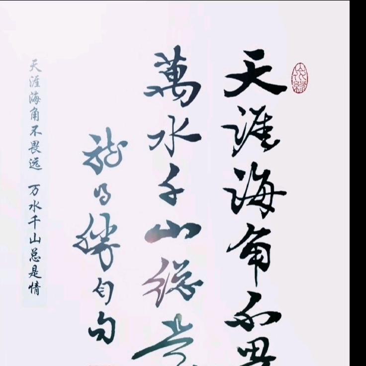 早晨阳光