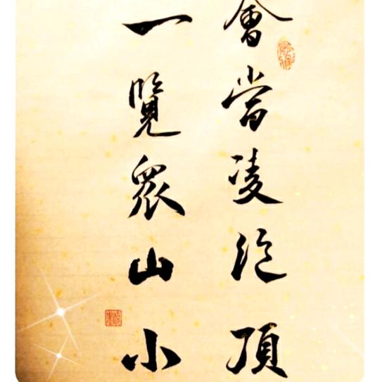 用户一览众山小