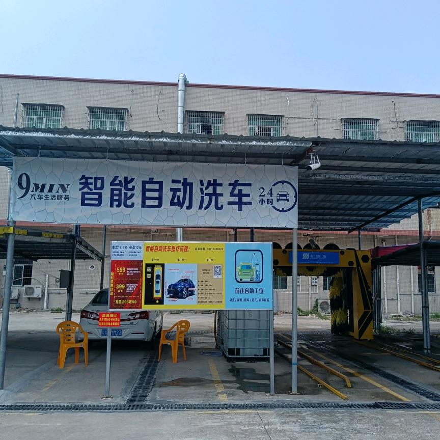廉