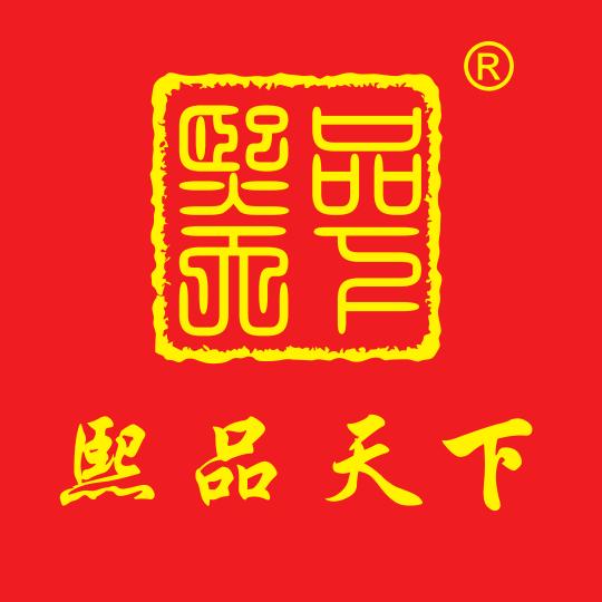 熙岩世家茶业
