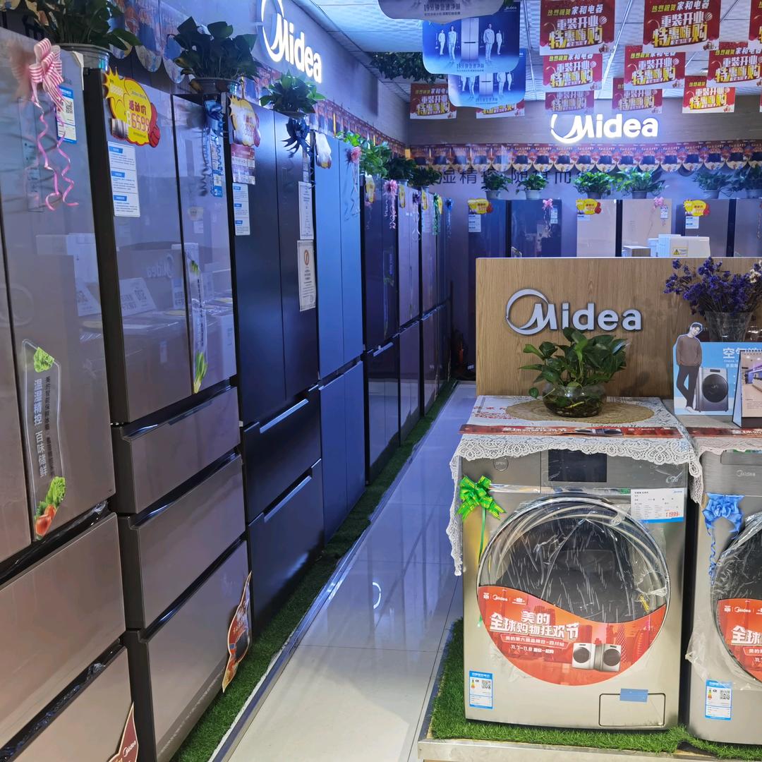 石盘家和电器（安哥）