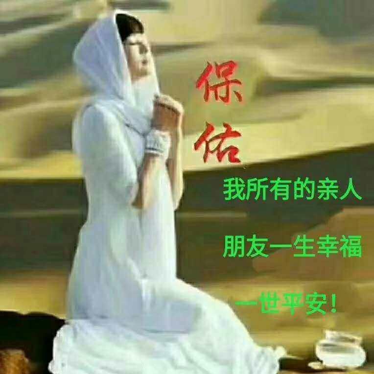阿弥陀佛
