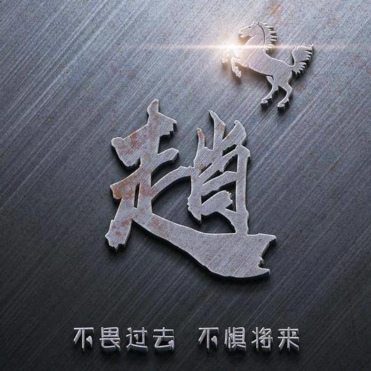 小农民