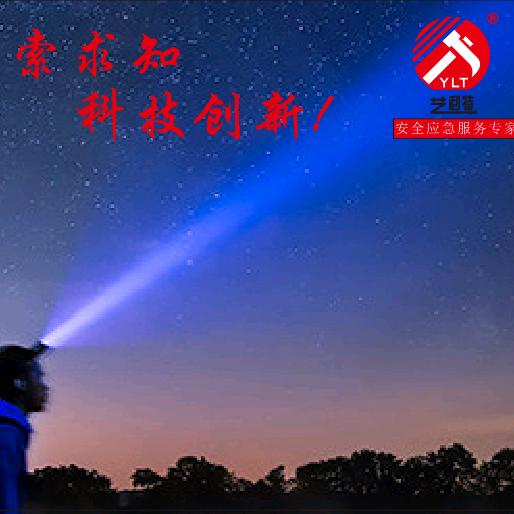 悦艺公司好物