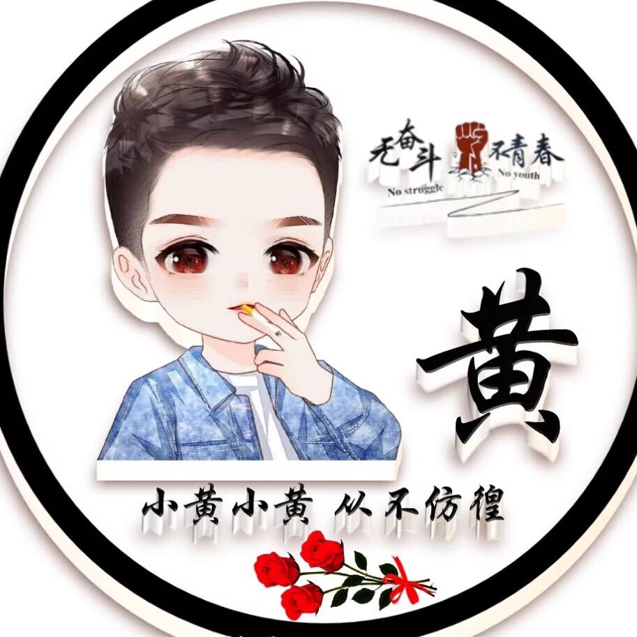 @大米饭@