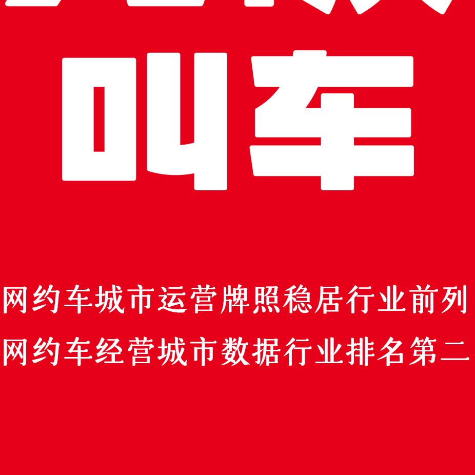 风雪夜归人