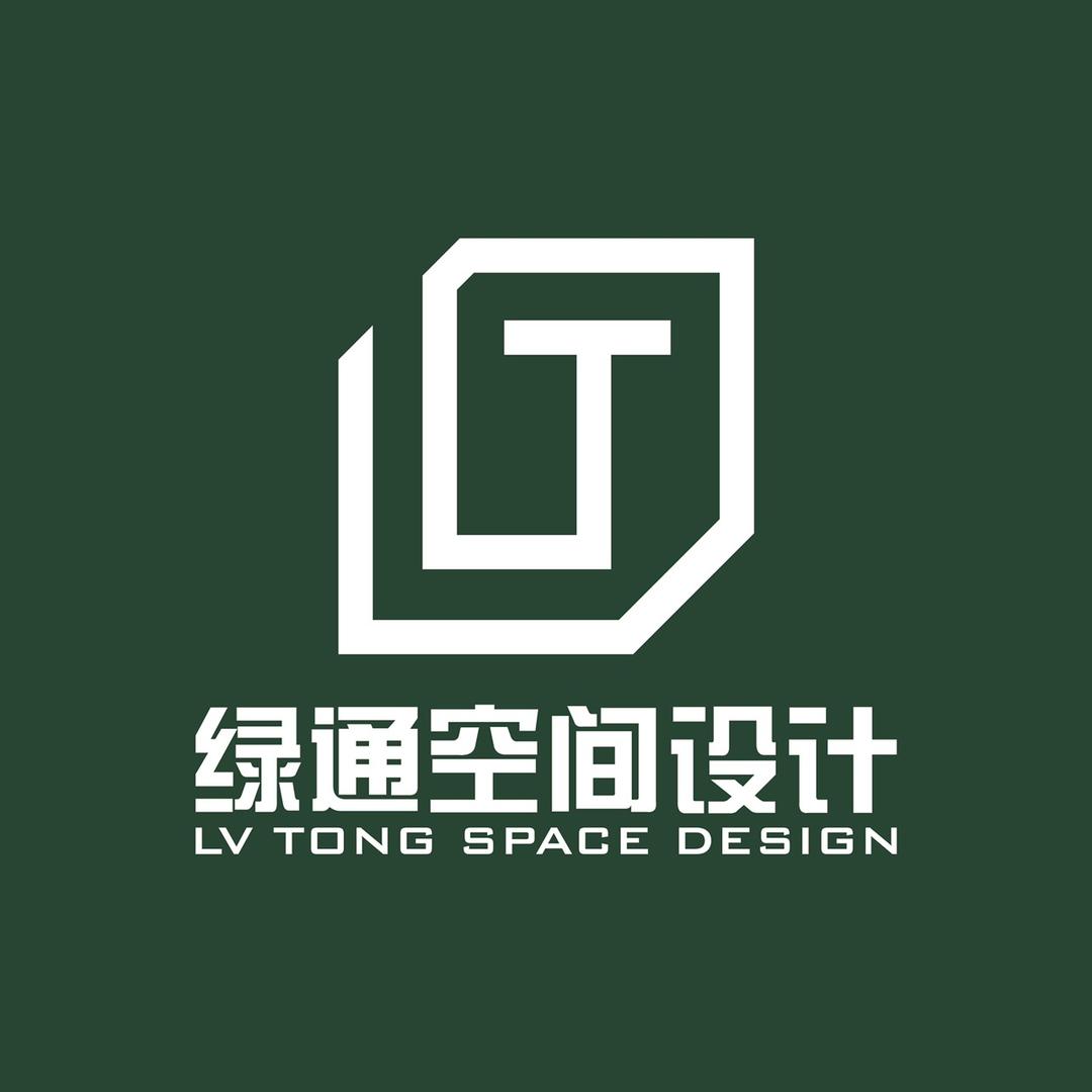 绿通空间设计