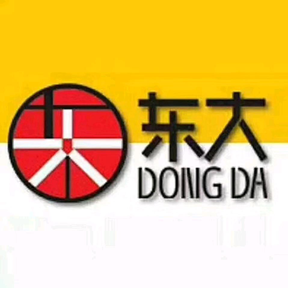 定州内化东大日化