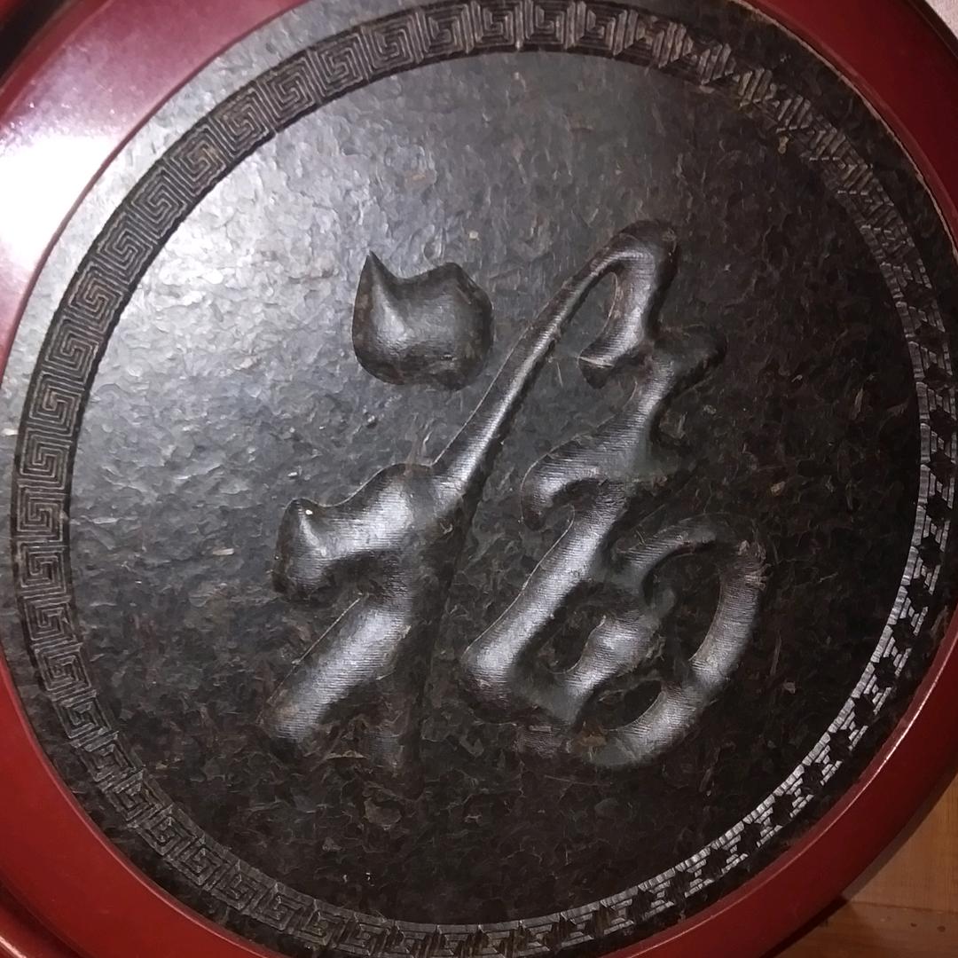 婉秋
