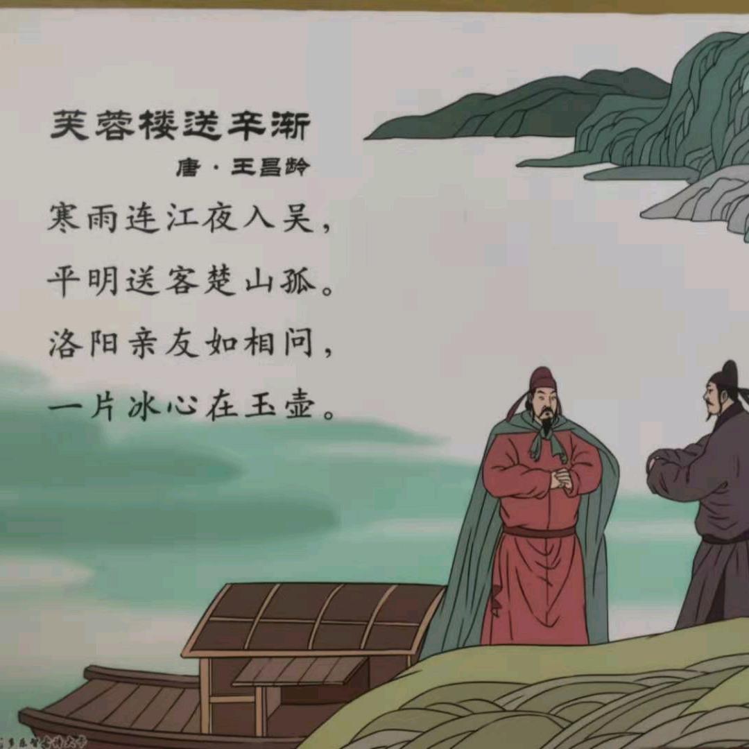 禹童头像