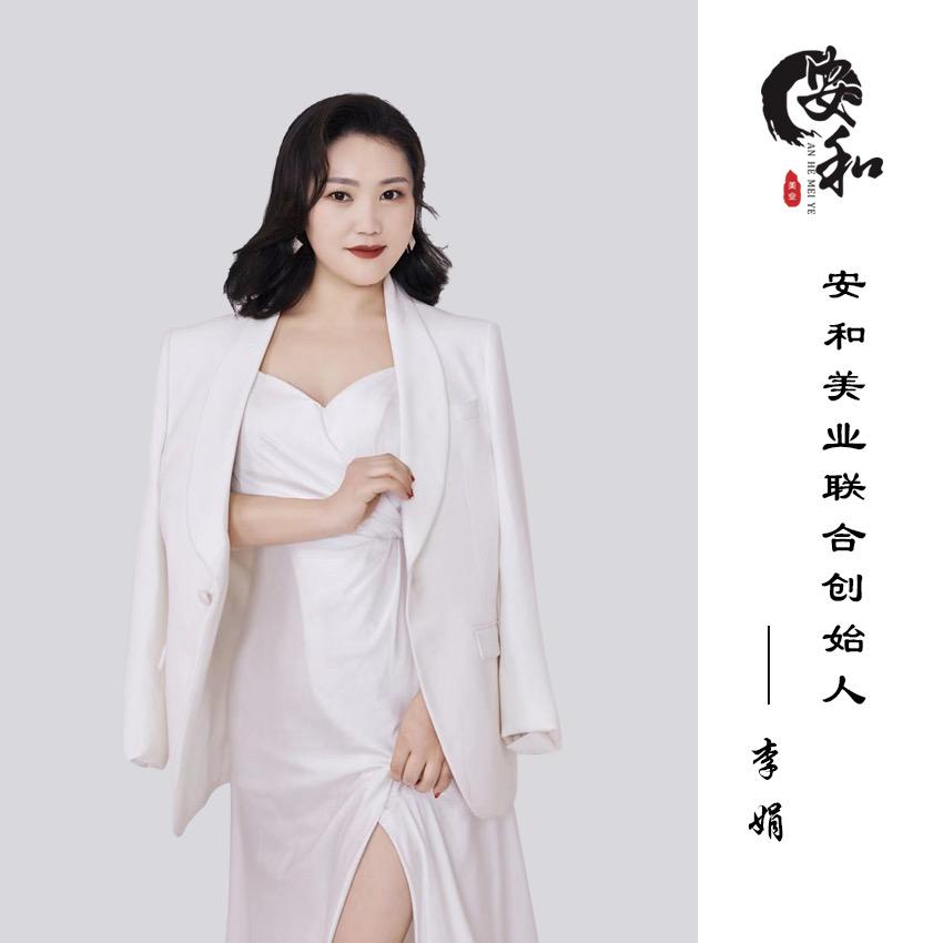 恒莱美总部账号
