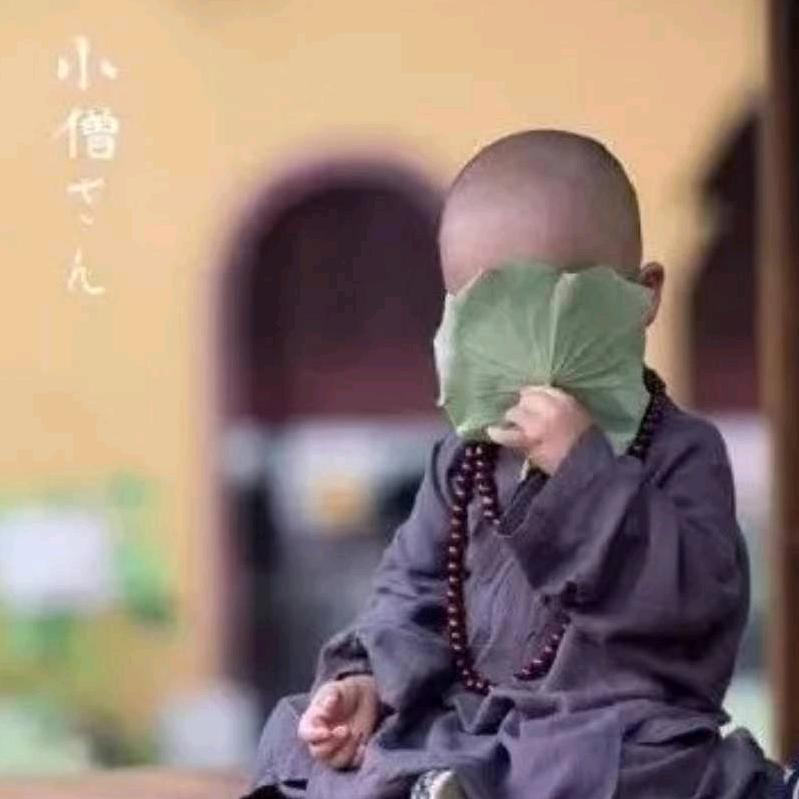 人生