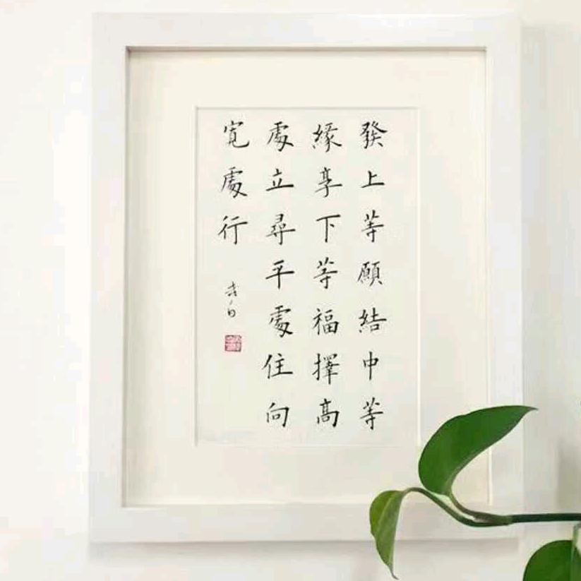 六道輪囬