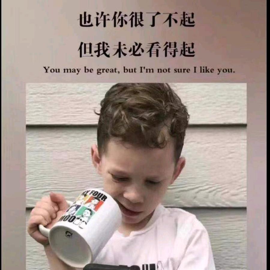 杰仔