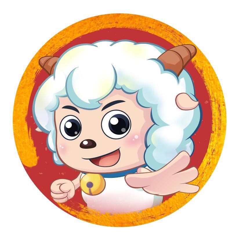 小羊羔
