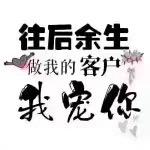 专业生产台盆，非标定制阿哥（刘星）