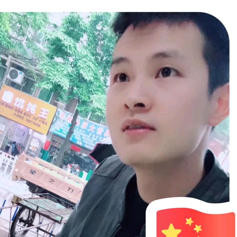 嗨
