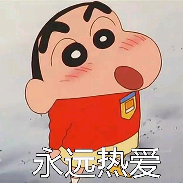 从小就当意