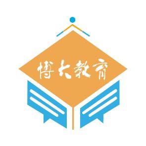 普宁市博大职业培训学校