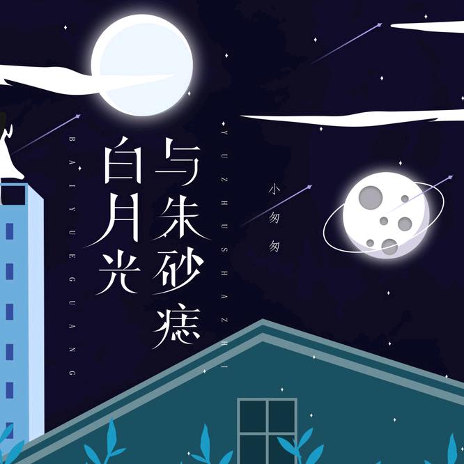 🌸(◍•ᴗ•◍)慧🌟(•̀⌄•́)