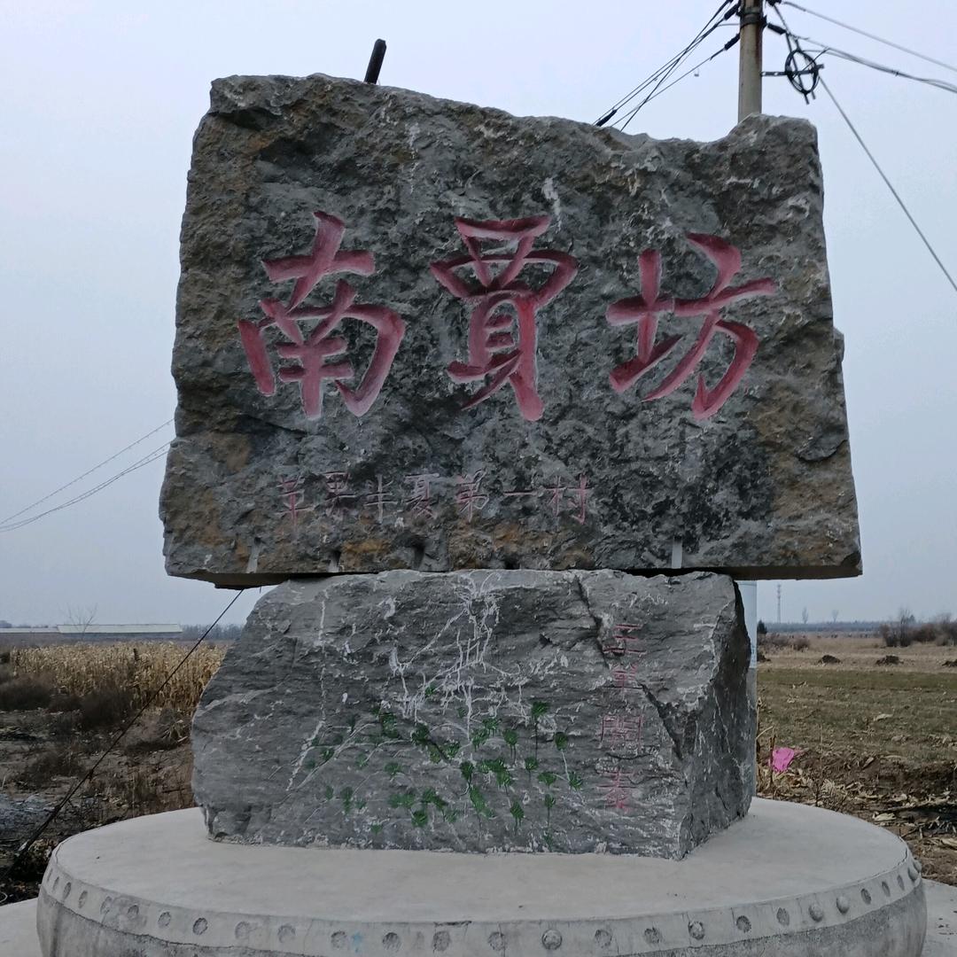 天路行客