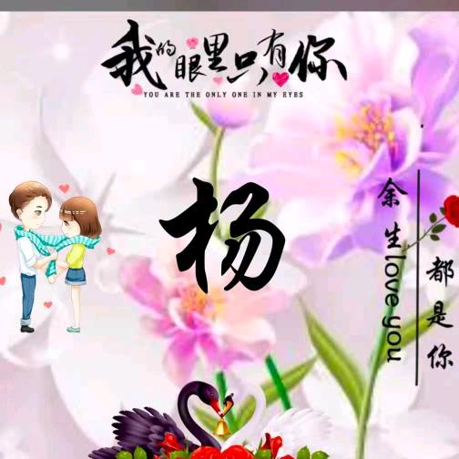 🙏玄门～鉴家🙏