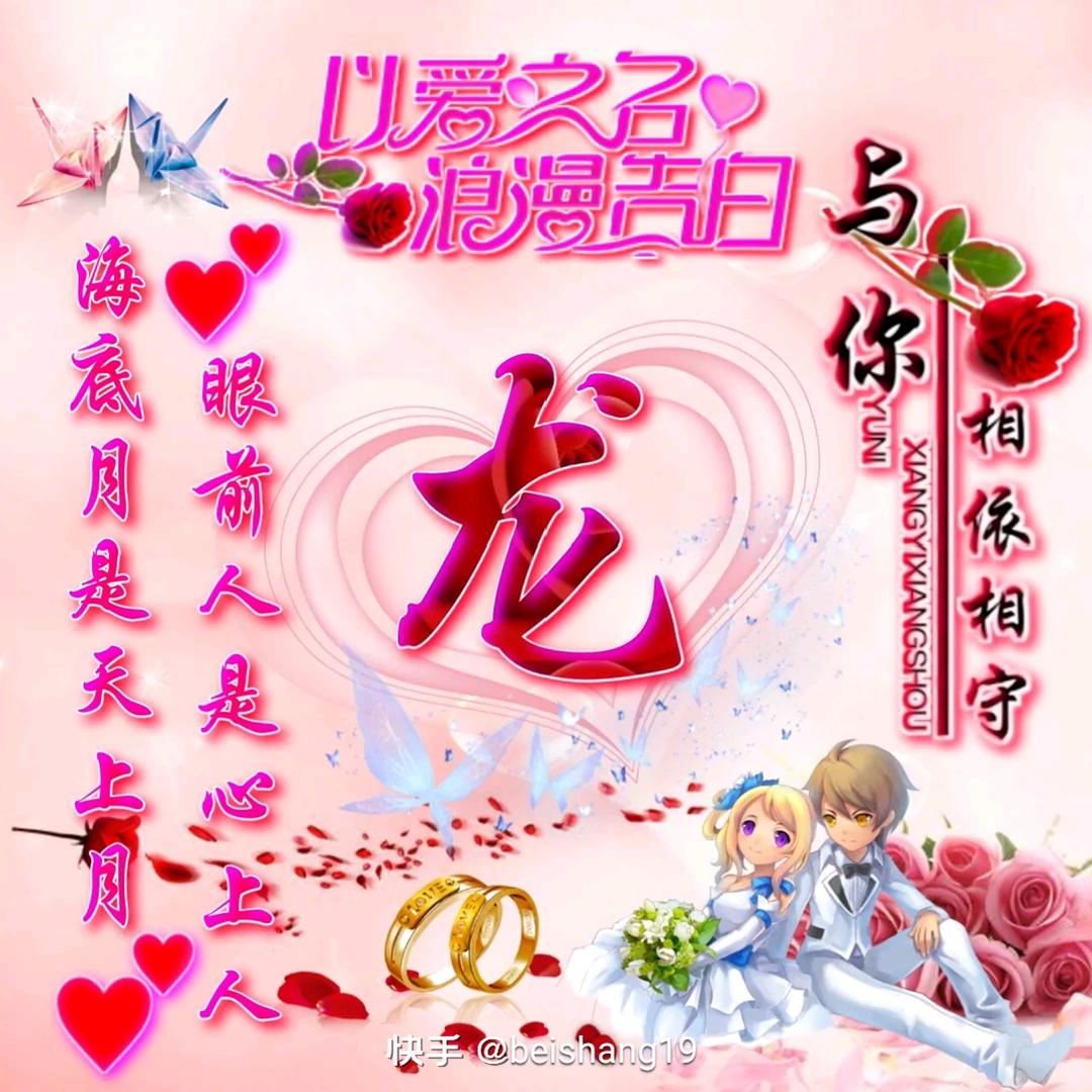 心只为你打开