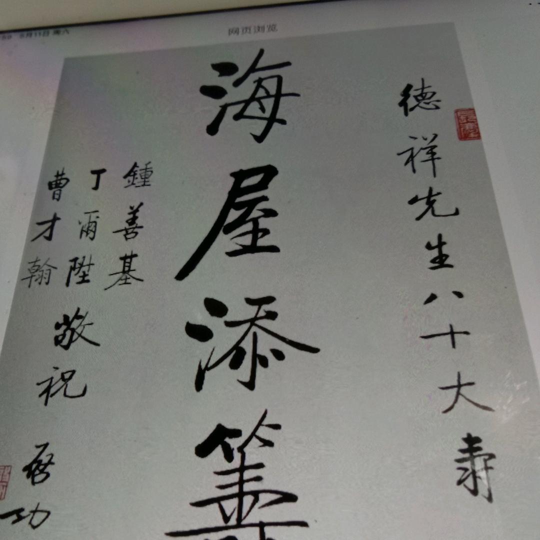 轻舟万山