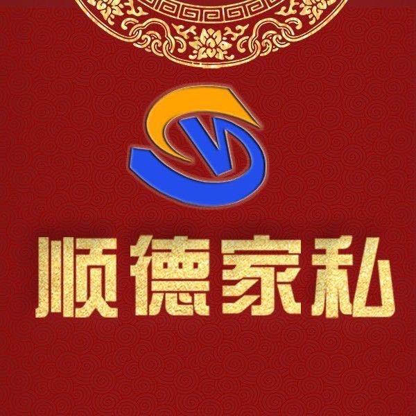 峡山隆涛家私批发广场官方号