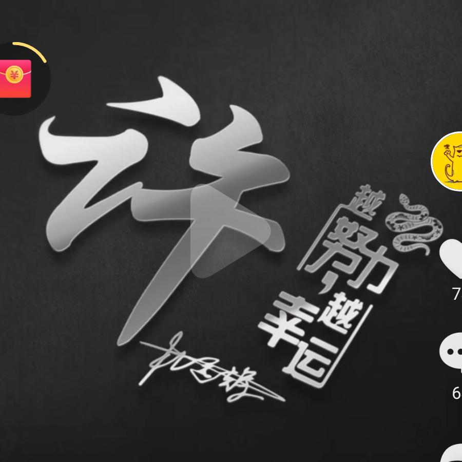 继鸿