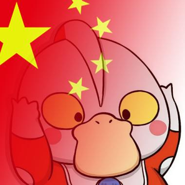 可达鸭