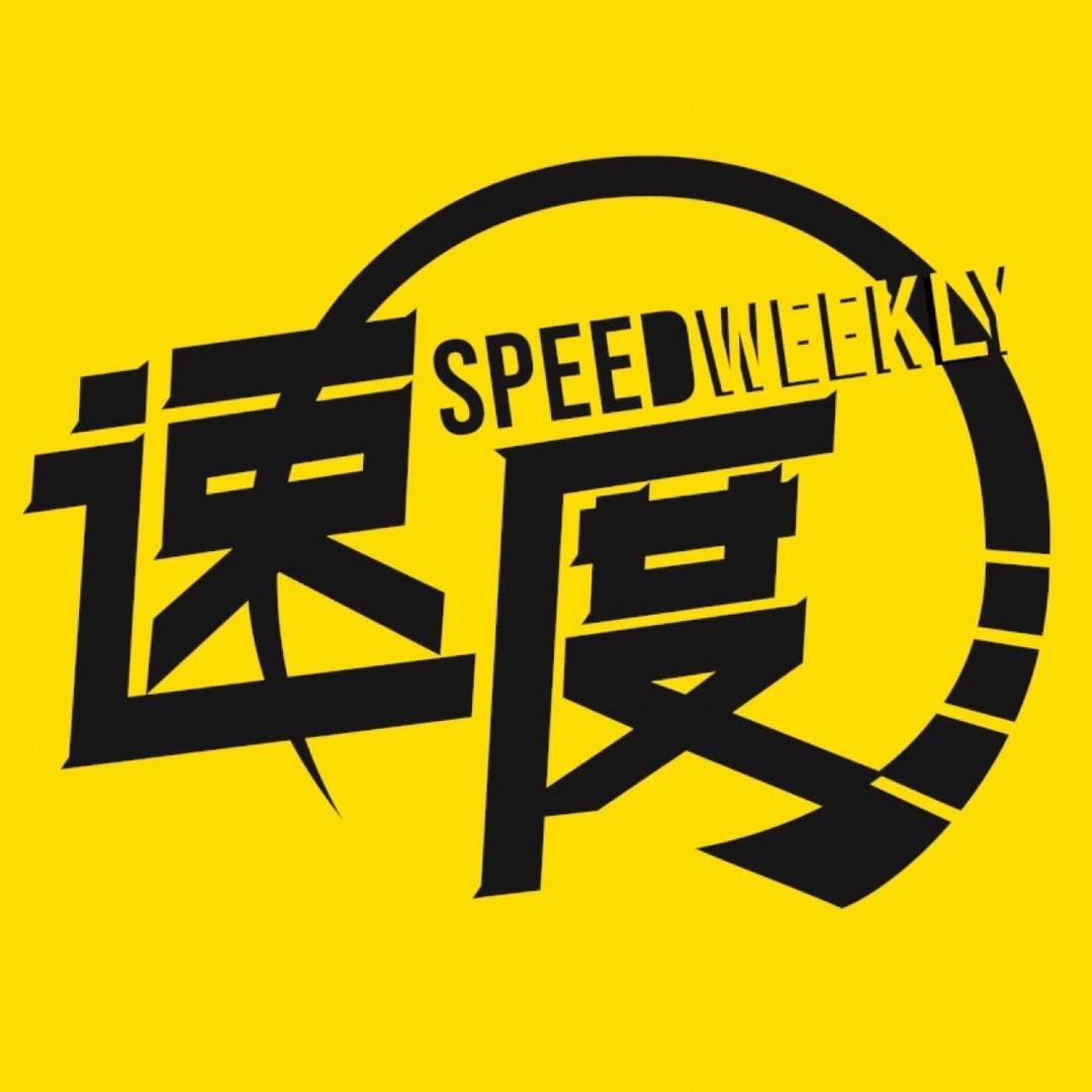 速度计（登世）