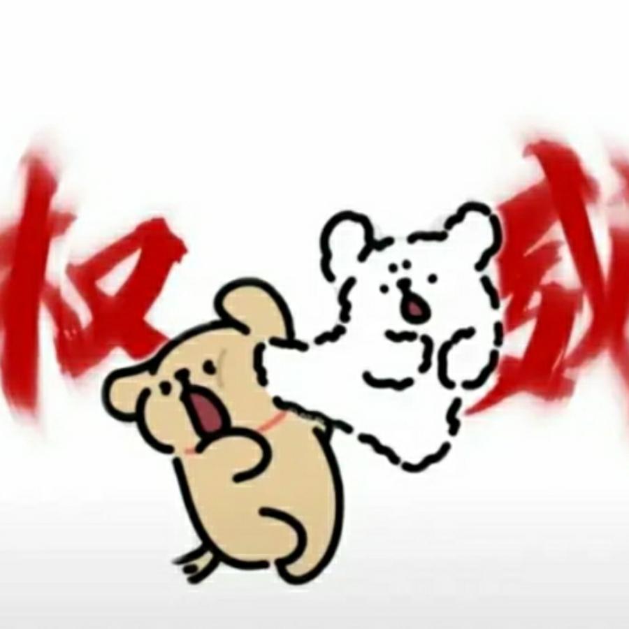 补药啊
