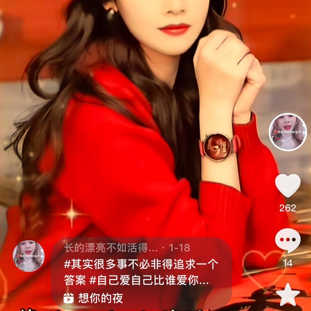 长得漂亮不如活得漂亮