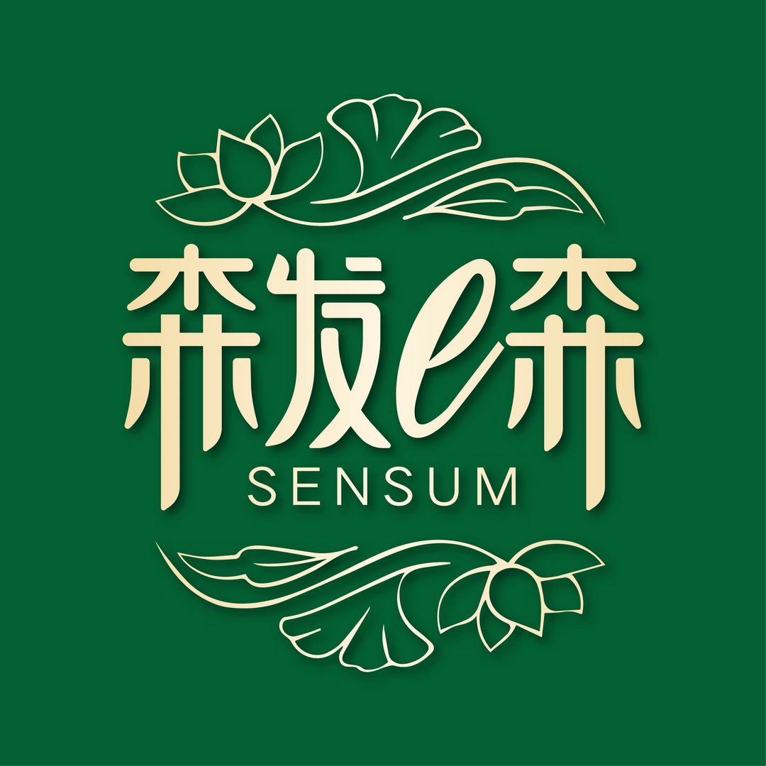 森发e森·养发头疗按摩-丽丽
