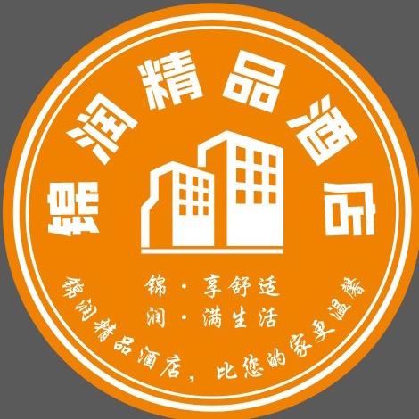 锦润精品酒店(西彭考场店)