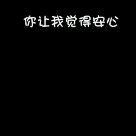 ✎﹏ 大明星～✍