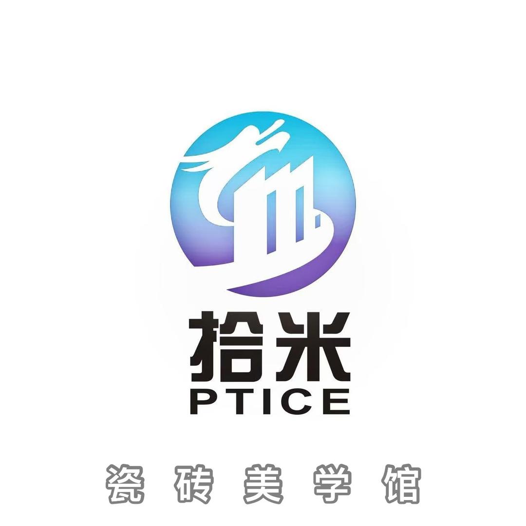 张家口拾米瓷砖美学馆