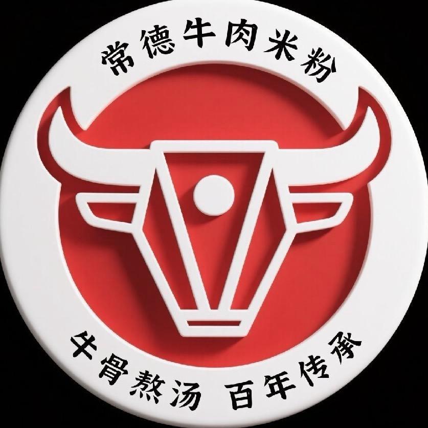常德牛肉米粉（华龙店）