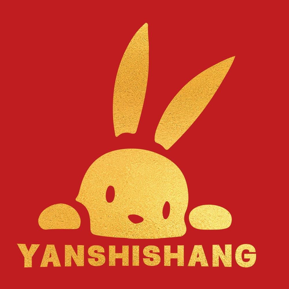 盐食尚