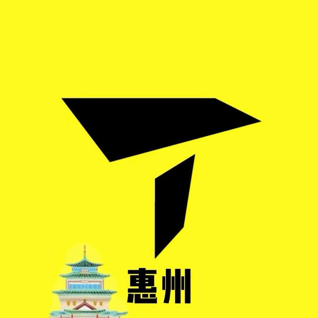 滔搏惠州港惠Nike