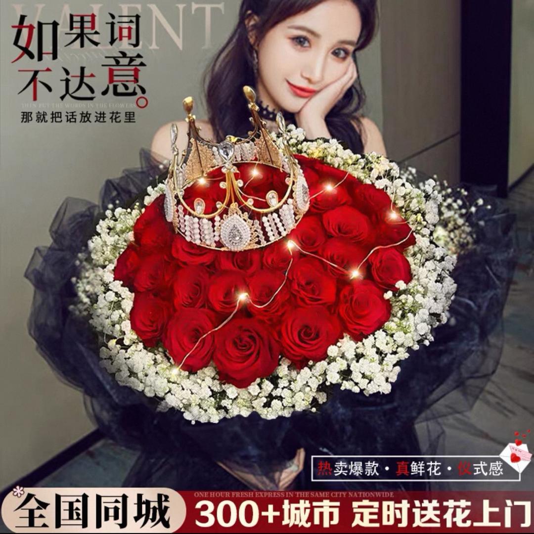 花悦鲜花同城外卖小时达