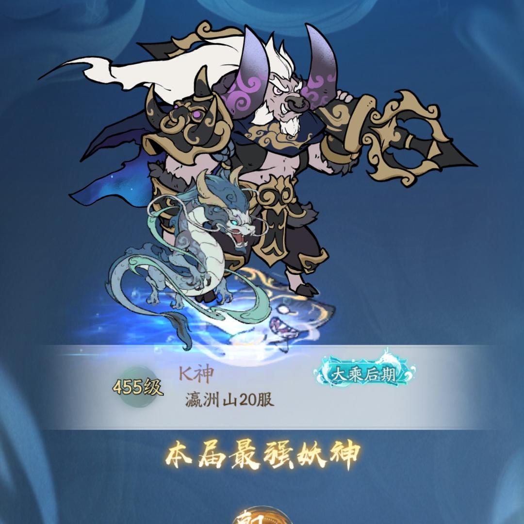 寻道大千丶K神